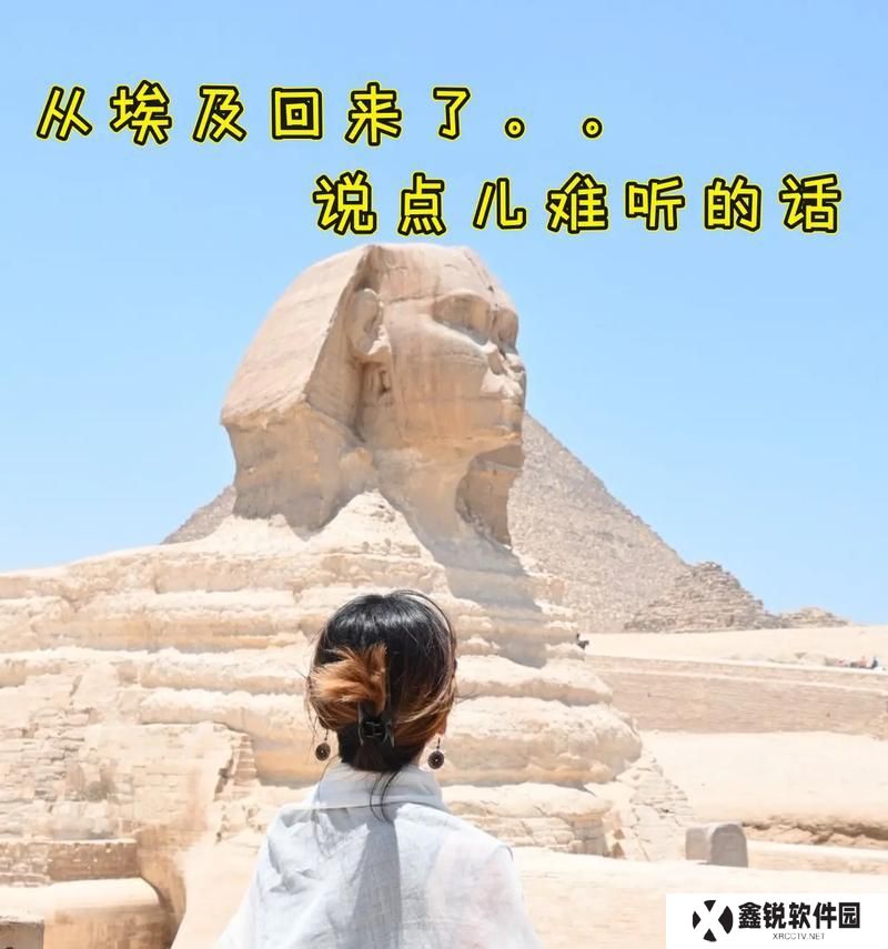 攻略王子计划34（用智慧与技巧攻克挑战，向顶级玩家迈进）