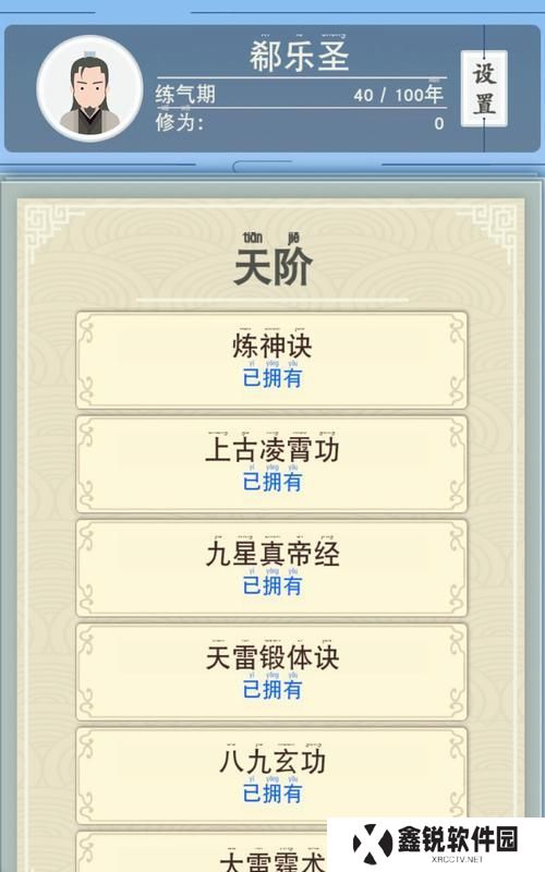 冰河《极品县令》攻略（以游戏为主，一步步打造自己的绝世后代）