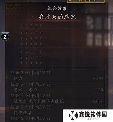 《挑战奈落狱深处30层，无敌打法与完美配装》（以仁王2为例，轻松获胜，击败最终BOSS！）