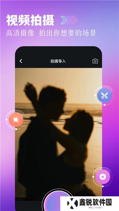 枫叶视频