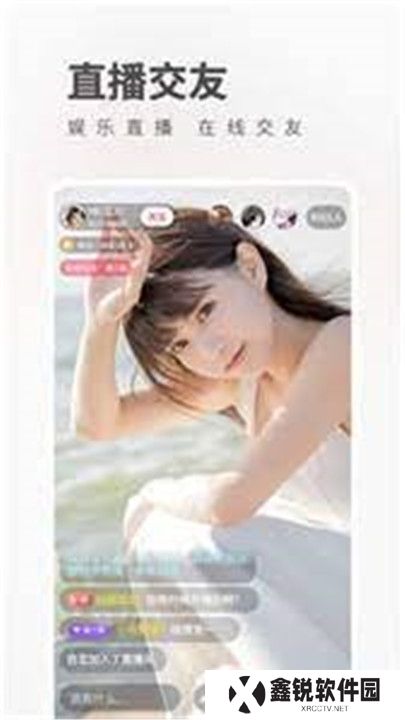 硬汉视频软件手机版