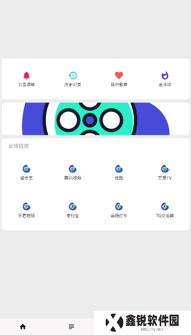 乐看视频app安卓手机版下载