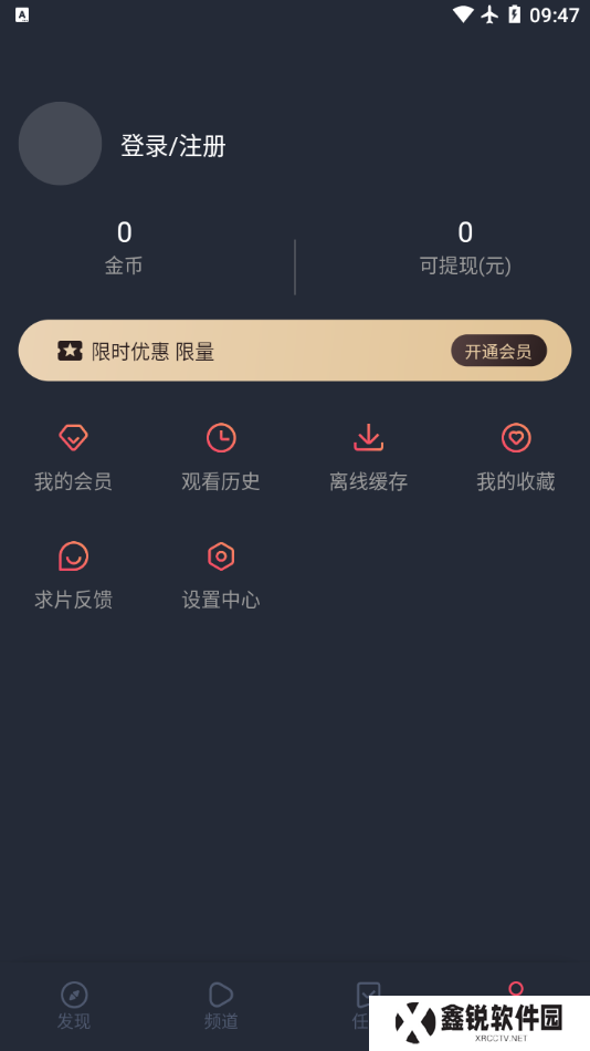 泰剧兔正版app下载