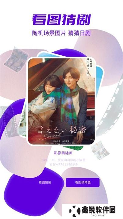天残追剧软件下载安装最新版