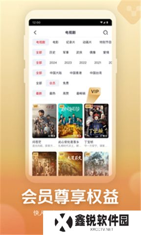 央视频app官方版下载