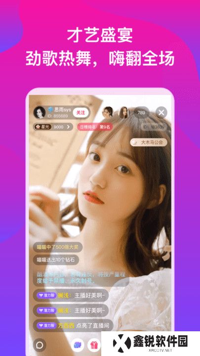 橘子直播app安卓版