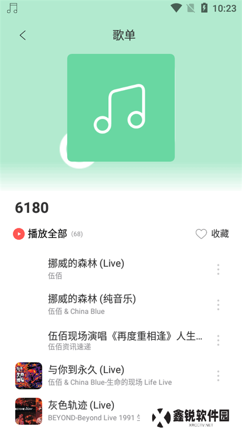 MagicPlayer魔法音乐app安卓版下载