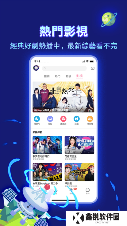 bilibili纯白版最新版2025