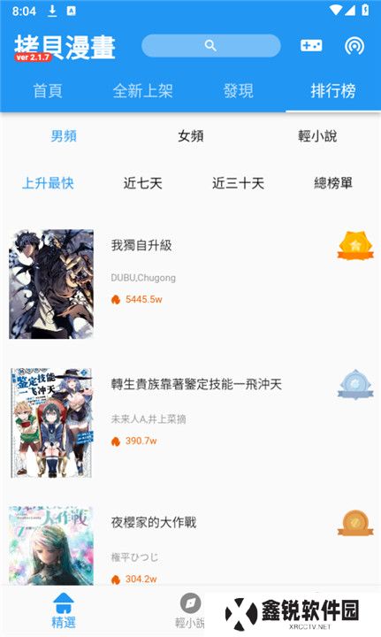 拷贝动漫