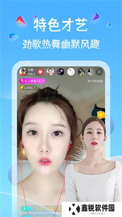 小黄鸭视频软件手机版