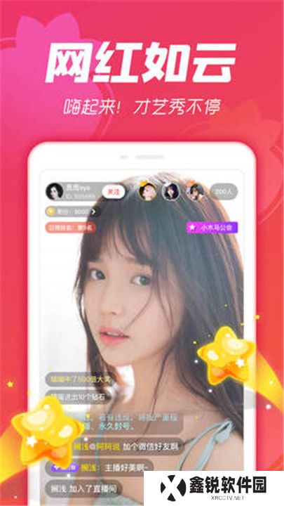 金桔直播平台app下载