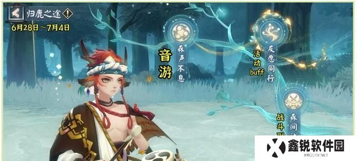 《阴阳师之灵魂歌姬》-让你的歌声唤醒神灵（成为一位神秘的歌姬，穿越于阴阳之间的神话世界）