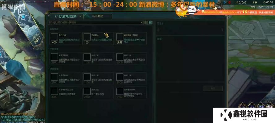 2022年热门面具发条出装攻略（细致解析最适合发条的面具选择及出装思路）