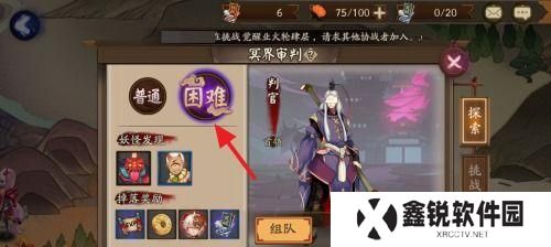 如何快速升级式神阴阳师,式神快速升级秘籍，助你战力飙升