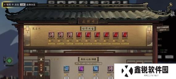 鬼谷八荒御龙山庄玩法技巧详解（从宗门加入到资源获取，全方位掌握御龙山庄玩法技巧！）
