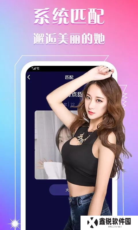 成美交友(成人快交友)