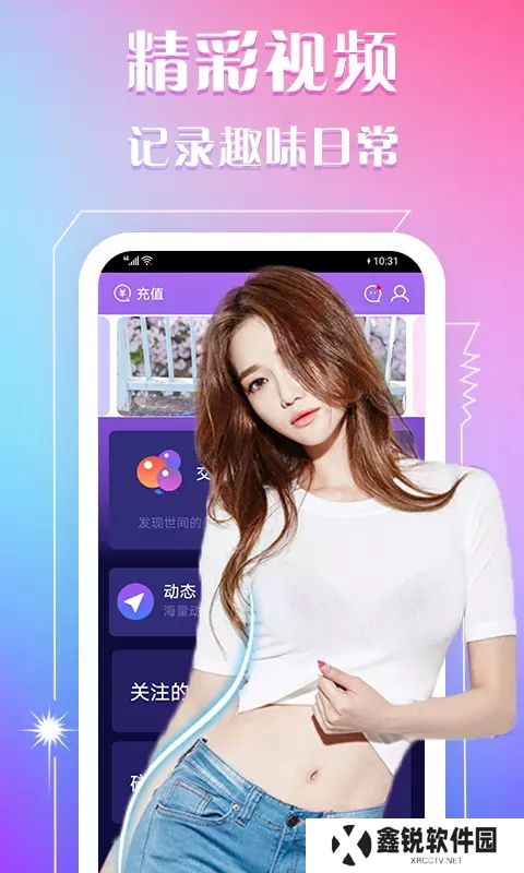 成美交友(成人快交友)