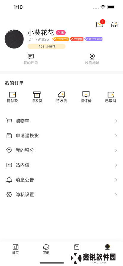 时代峰峻fanclub官方下载2025最新版