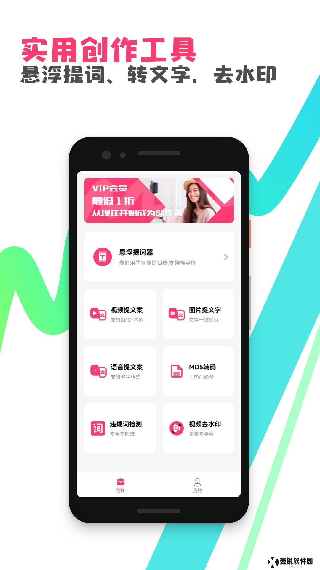 粉多多完整版下载