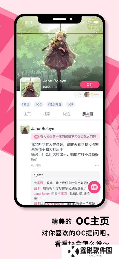 特盐app官方下载最新版