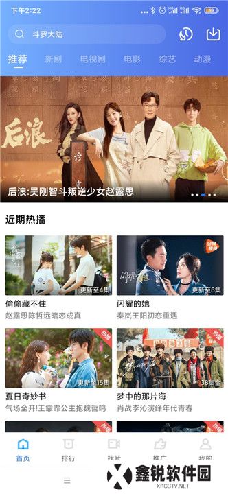 翡翠影视