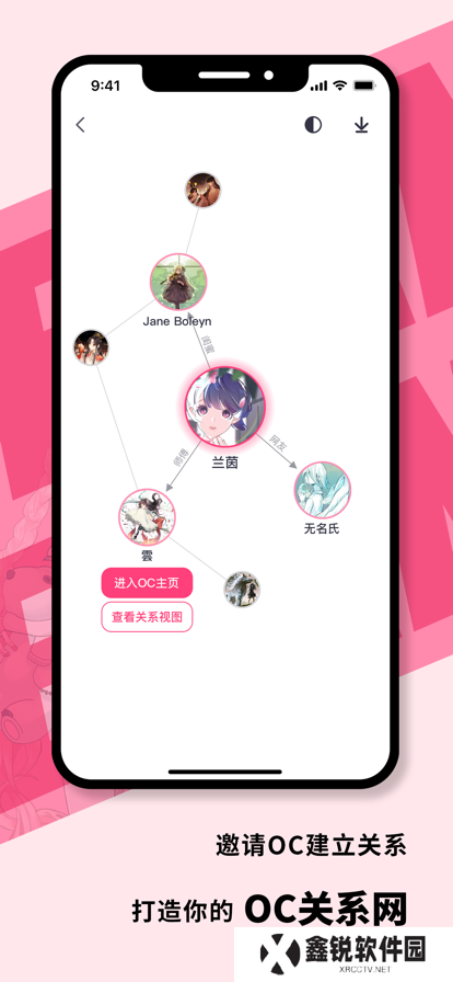 特盐app官方下载最新版