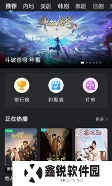 海鸥影评App安卓版