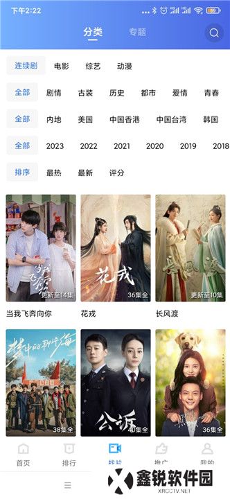 翡翠影视