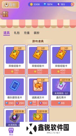 饭狼官方正版最新免费安卓下载