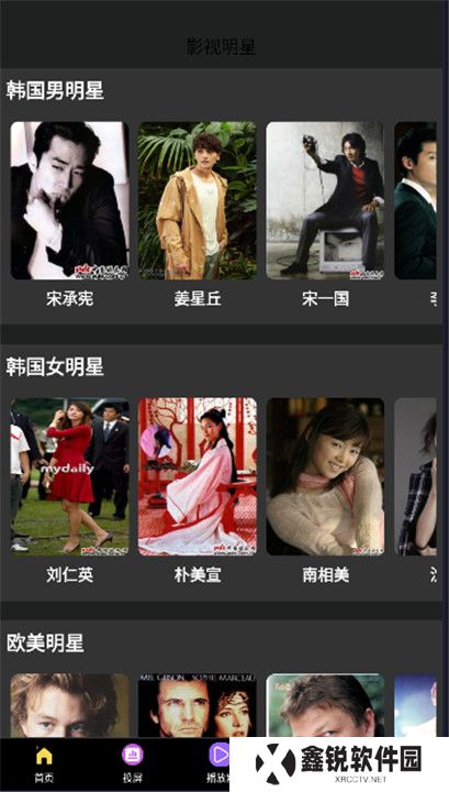 秒看时刻播放器
