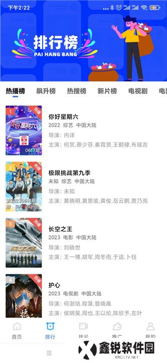 翡翠影视