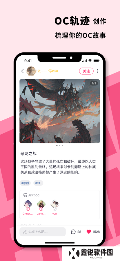 特盐app官方下载最新版