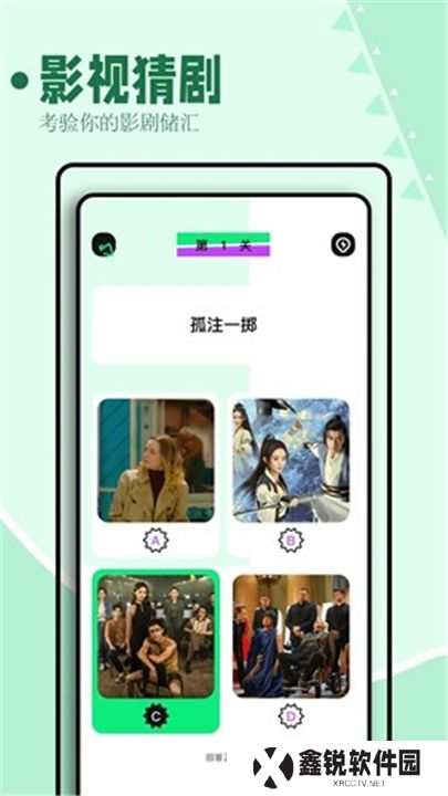 海鸥影评App安卓版