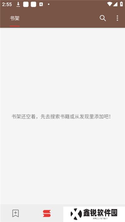 司机听书app