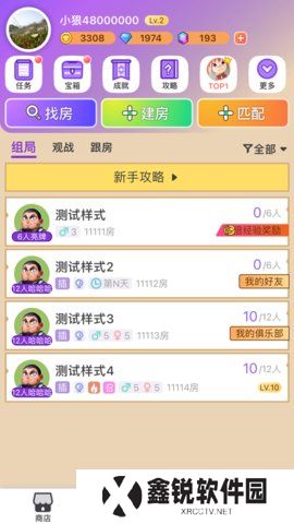 饭狼官方正版最新免费安卓下载