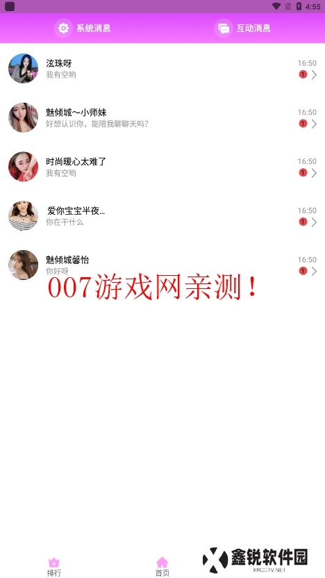 大鱼直播安卓手机版下载(大渔直播)