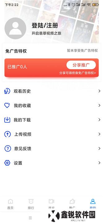 翡翠影视