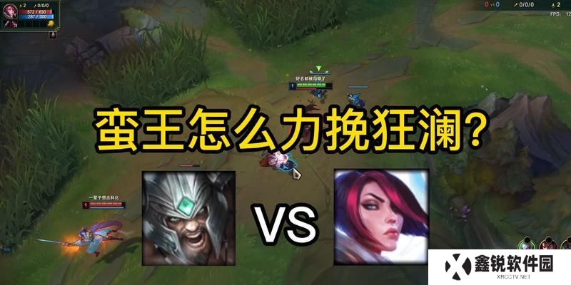 《嗜血之王再临-CD蛮王出装攻略》（探寻CD蛮王最强装备，征战峡谷的破坏之王！）