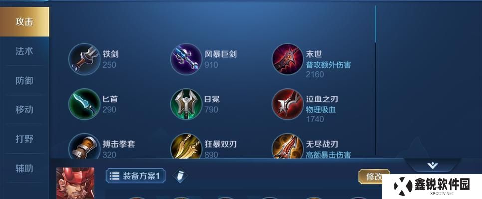 廉颇辅助出装攻略（打造强大的辅助廉颇，让敌人闻风丧胆）