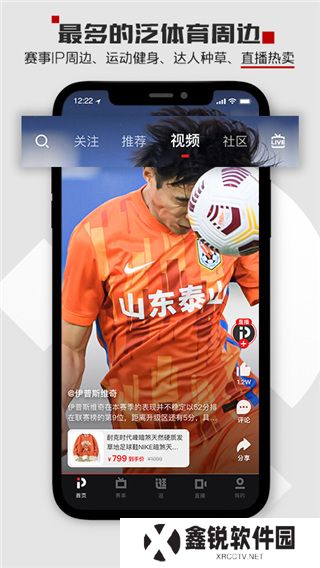 pp体育app