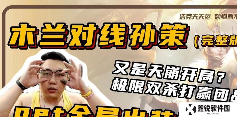 花木兰装备技能攻略——带你驰骋战场的剑指之花（从装备选择到技能升级，助你成为无敌的战士！）
