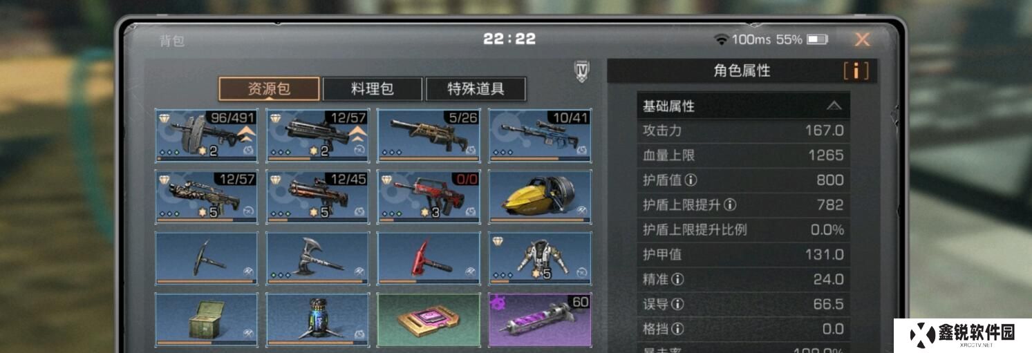 《明日之后15庄出装攻略》（打造无敌农场，快速提升庄园实力，）