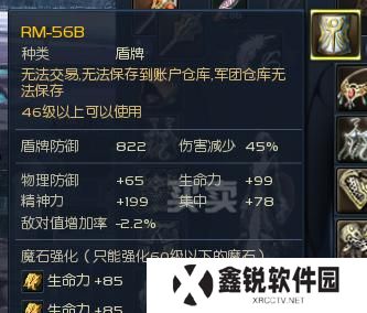 永恒之塔炼金攻略（探索永恒之塔的无尽宝藏，成为最强炼金师！）