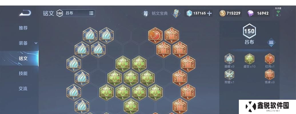 《宝鸡吕布铭文出装攻略》（打造最强吕布，征战三国无敌）