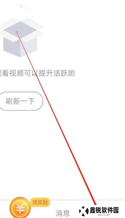 辣椒短视频安卓版