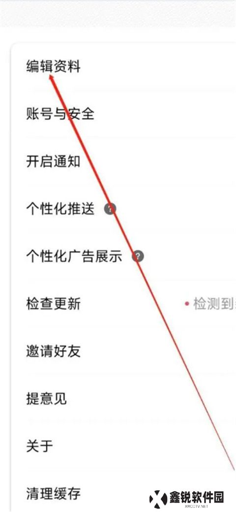 辣椒短视频安卓版