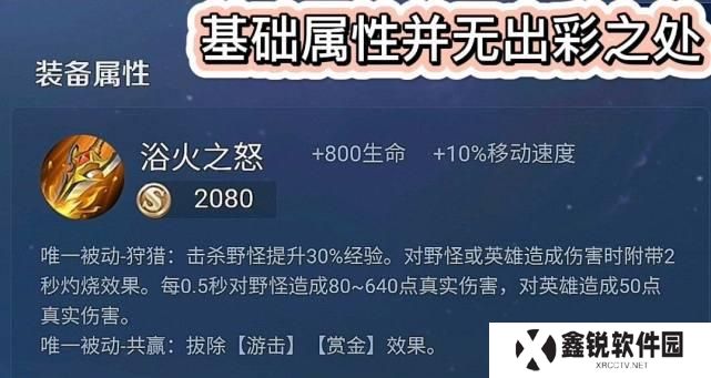 《夏侯惇英雄出装攻略》（探索最强战神的装备搭配，提升游戏胜率！）
