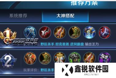 王者荣耀新娘版本出装攻略（打造无敌新娘，全方位解析最强出装！）