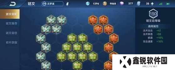 王昭君开局后出装攻略（探索最强王昭君出装路线，解锁她的潜力）