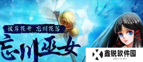 忘川女巫出装攻略，技惊四座的法术输出无敌！（忘川女巫出装搭配技巧，助你成为团队中的核心输出。）
